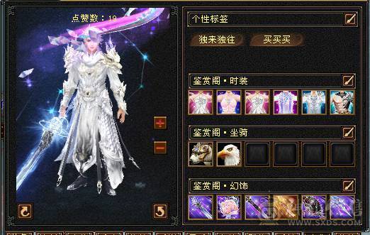 极限5级星宿逍遥  最强面板 细节拉满