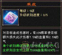 极限5级星宿逍遥  最强面板 细节拉满