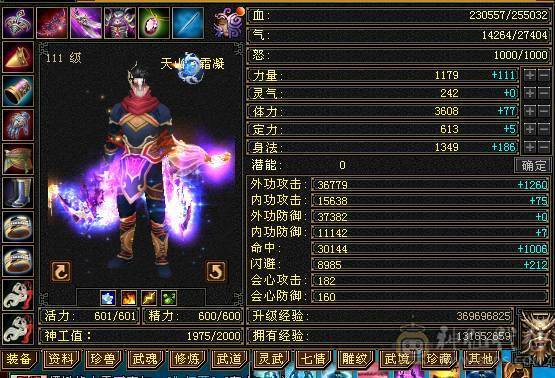 大完美武魂，5体5属，成长空间大