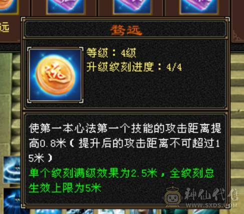 五级小极限天山，40万血，6万命中，500会心，咔咔暴力，没有短板！！