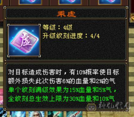 五级小极限天山，40万血，6万命中，500会心，咔咔暴力，没有短板！！