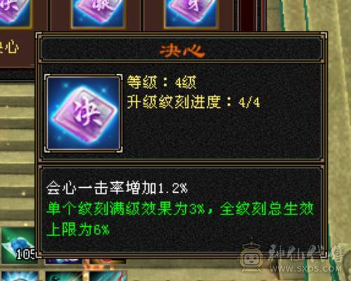 五级小极限天山，40万血，6万命中，500会心，咔咔暴力，没有短板！！