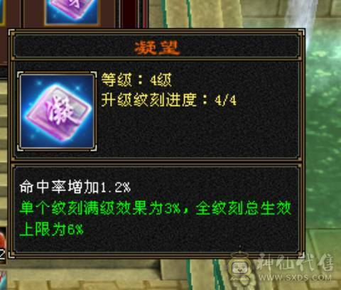 五级小极限天山，40万血，6万命中，500会心，咔咔暴力，没有短板！！