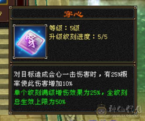 五级小极限天山，40万血，6万命中，500会心，咔咔暴力，没有短板！！