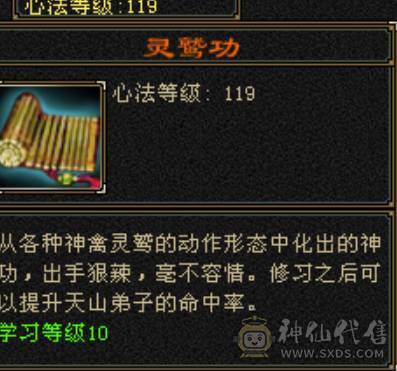 五级小极限天山，40万血，6万命中，500会心，咔咔暴力，没有短板！！