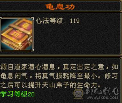 五级小极限天山，40万血，6万命中，500会心，咔咔暴力，没有短板！！