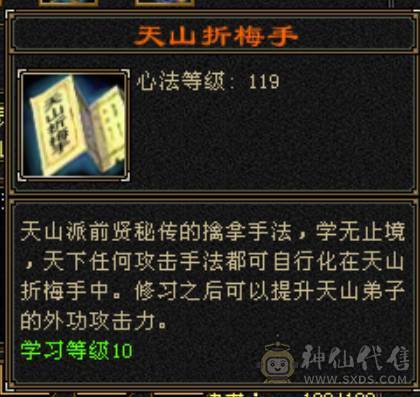 五级小极限天山，40万血，6万命中，500会心，咔咔暴力，没有短板！！