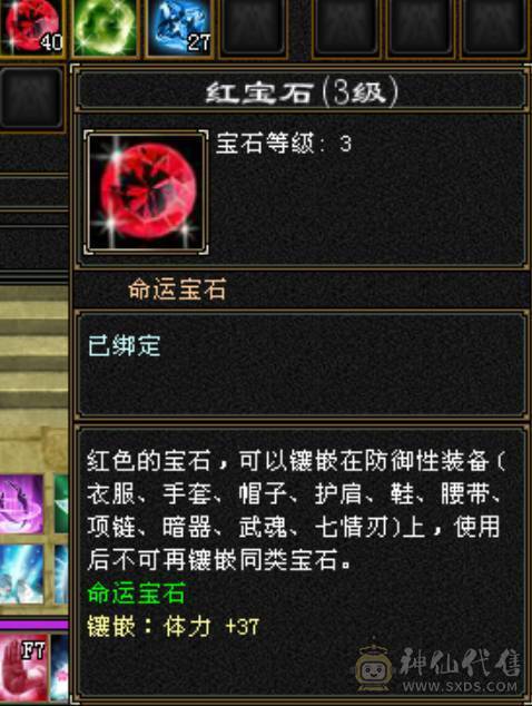 五级小极限天山，40万血，6万命中，500会心，咔咔暴力，没有短板！！