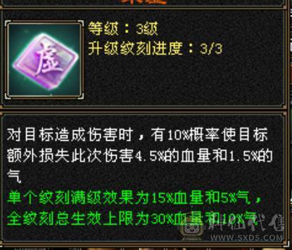 五级四级混搭副本逍遥，新雕文全部四级，各种更新全部在线！面板堪比普通五级！买到赚到！