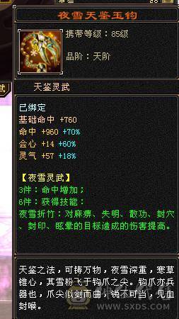 🏅柒柒推荐🏅「6级天山」