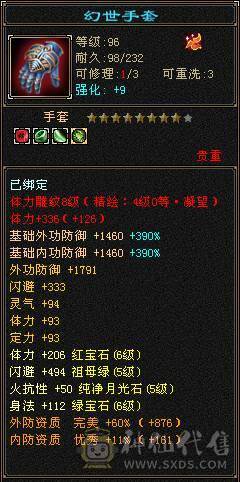 🏅柒柒推荐🏅「6级天山」