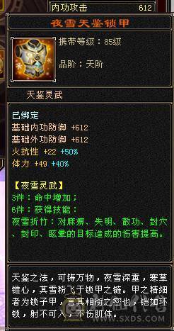 🏅柒柒推荐🏅「6级天山」