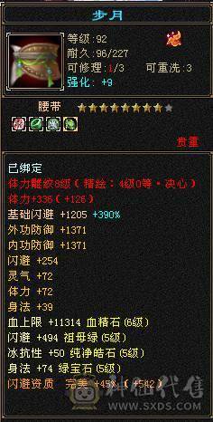 🏅柒柒推荐🏅「6级天山」