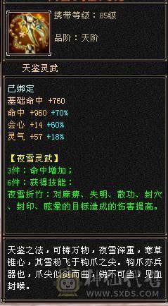 🏅柒柒推荐🏅「6级天山」