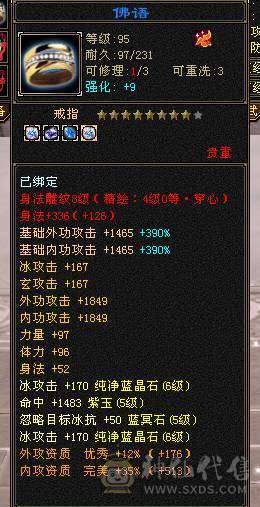 🏅柒柒推荐🏅「6级天山」