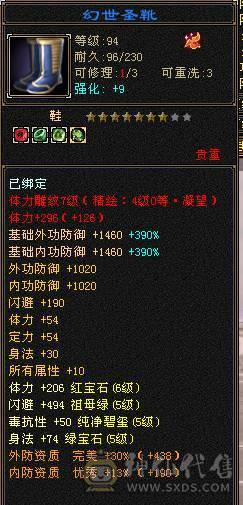 🏅柒柒推荐🏅「6级天山」