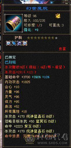 🏅柒柒推荐🏅「6级天山」