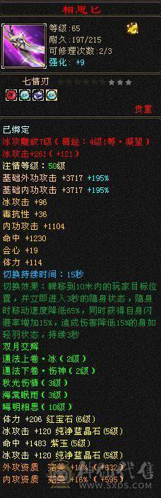 🏅柒柒推荐🏅「6级天山」