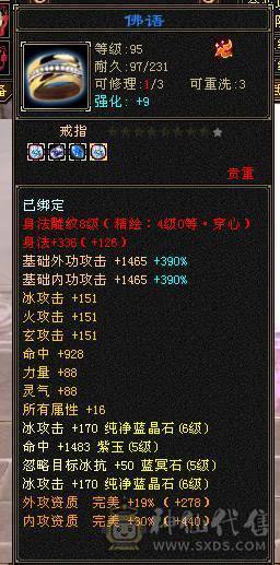 🏅柒柒推荐🏅「6级天山」