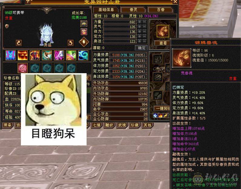 🏅柒柒推荐🏅「6级天山」