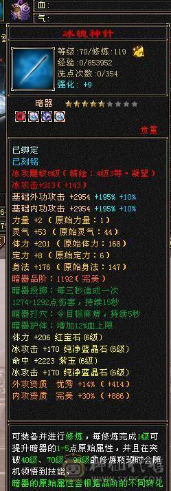 🏅柒柒推荐🏅「6级天山」