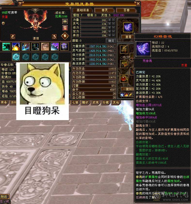 🏅柒柒推荐🏅「6级天山」