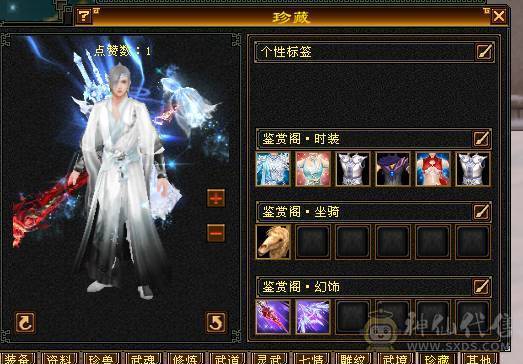 🏅柒柒推荐🏅「6级天山」