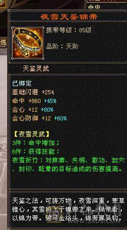 🏅柒柒推荐🏅「6级天山」