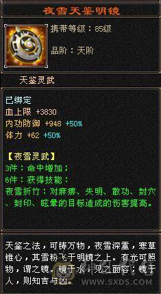 🏅柒柒推荐🏅「6级天山」