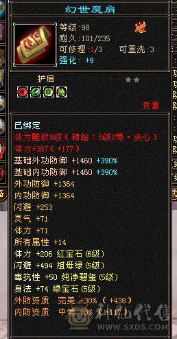 🏅柒柒推荐🏅「6级天山」