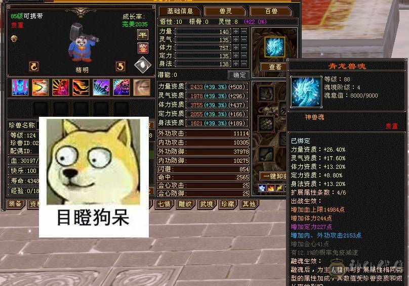 🏅柒柒推荐🏅「6级天山」