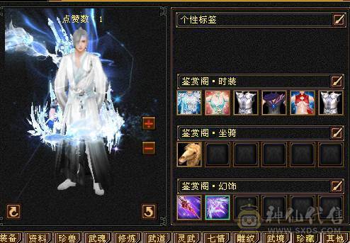 🏅柒柒推荐🏅「6级天山」