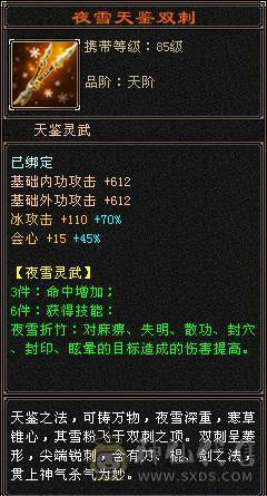 🏅柒柒推荐🏅「6级天山」