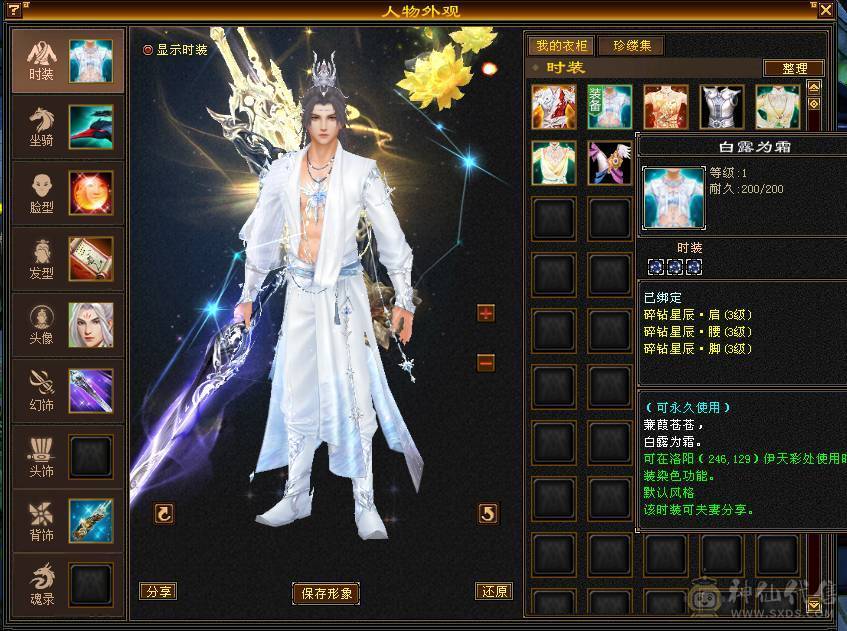 玄毒增伤，副本伤害跟6级号一样