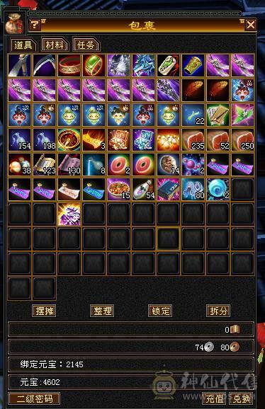 玄毒增伤，副本伤害跟6级号一样