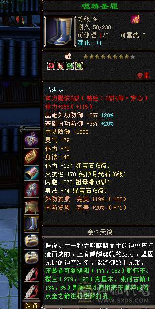 玄毒增伤，副本伤害跟6级号一样