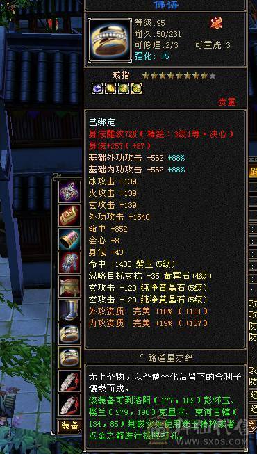 玄毒增伤，副本伤害跟6级号一样