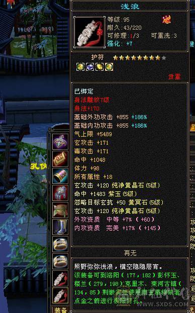 玄毒增伤，副本伤害跟6级号一样