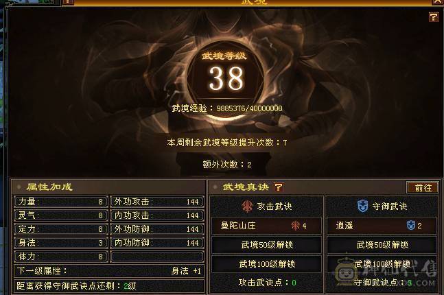 玄毒增伤，副本伤害跟6级号一样