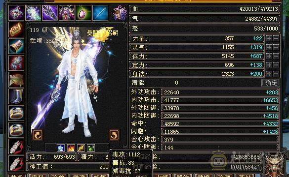 玄毒增伤，副本伤害跟6级号一样