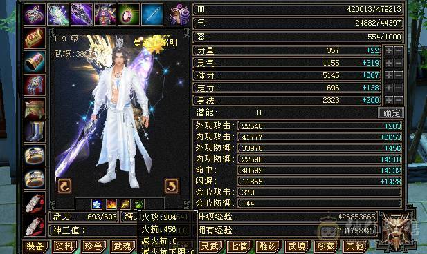 玄毒增伤，副本伤害跟6级号一样