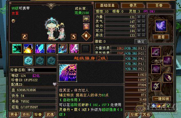 玄毒增伤，副本伤害跟6级号一样