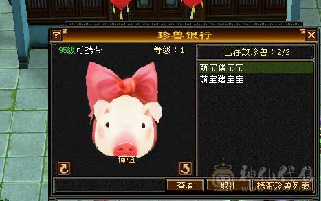 玄毒增伤，副本伤害跟6级号一样