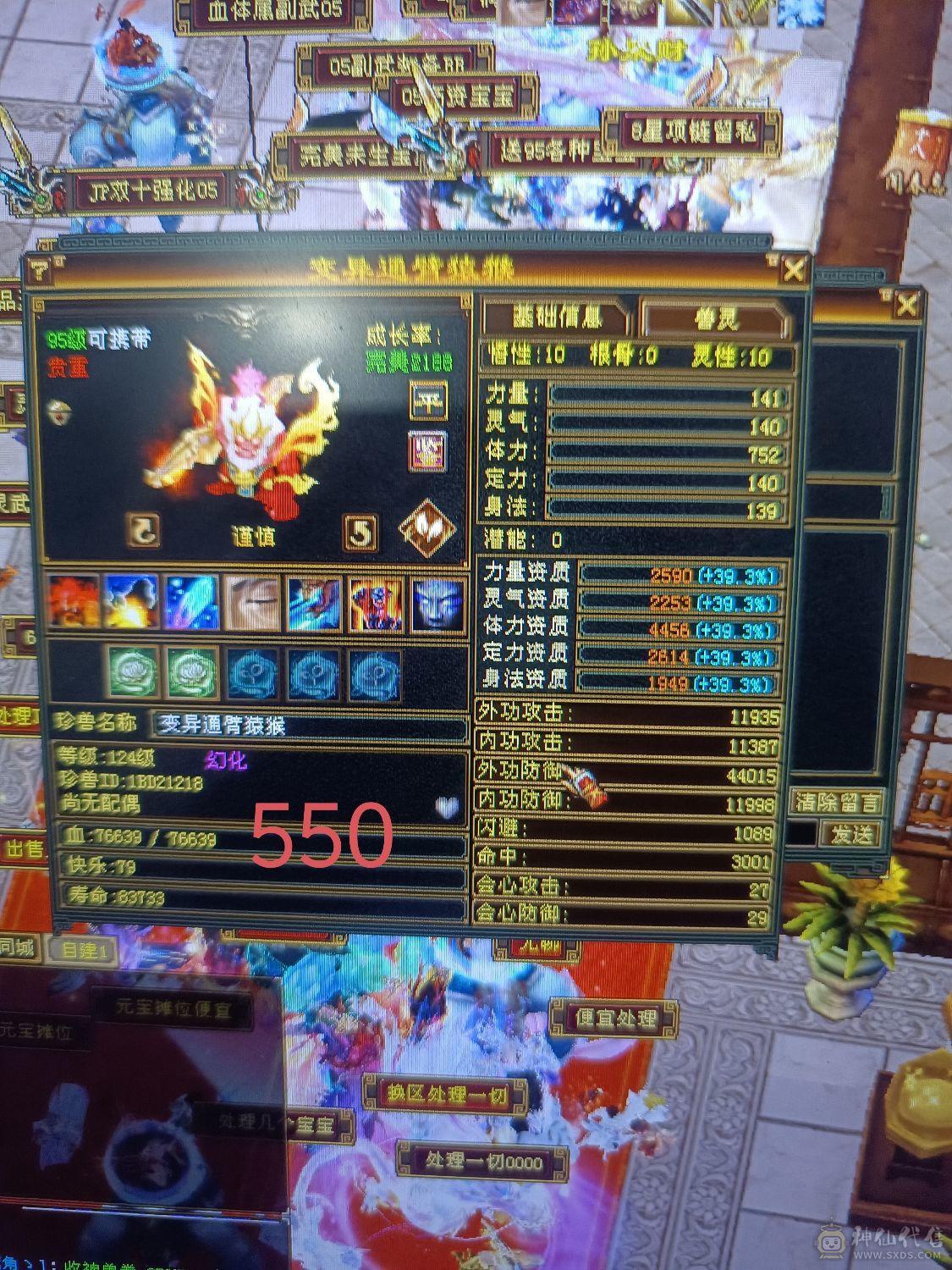 极品宝宝！退游全带 