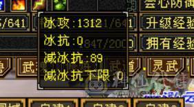 微风推荐，六神副修高，小极品装备，永久坐骑，体力精绘满6