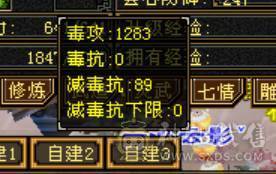 微风推荐，六神副修高，小极品装备，永久坐骑，体力精绘满6