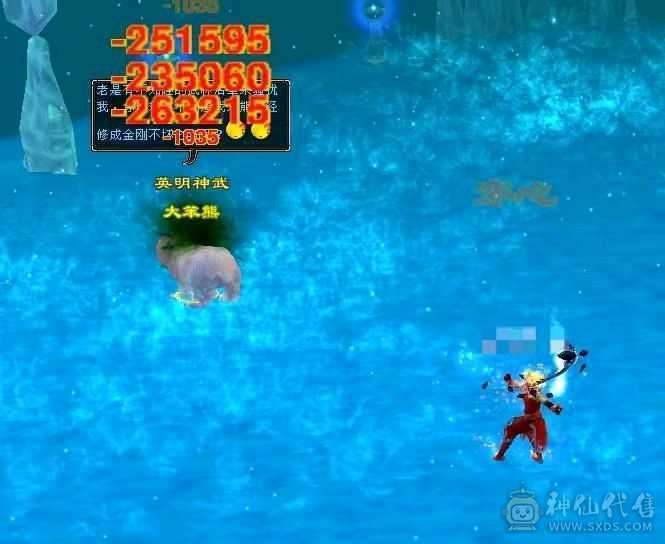 移动粉丝团：极品5.5.五级极限伤害，三修.三满.7.8雕.高血.高内.高会.红仙侣.永久坐骑.幻视全部到位.48W+血.6.7W+内功.330+会心.裸面板（能秒电话）