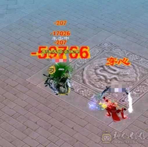 移动粉丝团：极品5.5.五级极限伤害，三修.三满.7.8雕.高血.高内.高会.红仙侣.永久坐骑.幻视全部到位.48W+血.6.7W+内功.330+会心.裸面板（能秒电话）