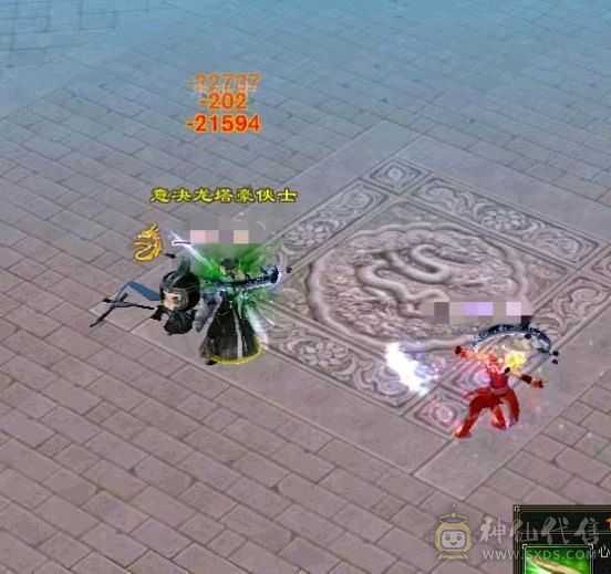 移动粉丝团：极品5.5.五级极限伤害，三修.三满.7.8雕.高血.高内.高会.红仙侣.永久坐骑.幻视全部到位.48W+血.6.7W+内功.330+会心.裸面板（能秒电话）