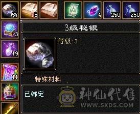 裸状态  血34.9万 毒5500 玄852 火686   冰抗726   3满号  5带6  副本轻松   没空玩带所有    